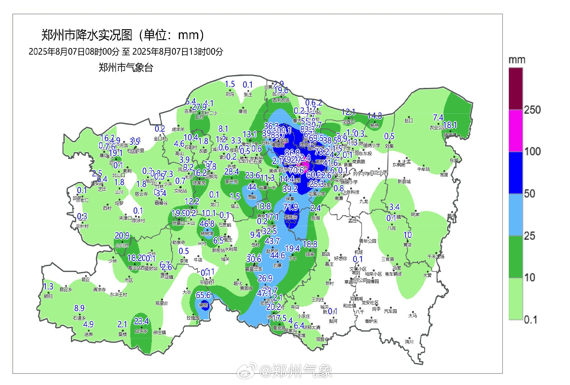 【AI看AI说 郑州暴雨 🌧️ 2025年8月7日郑州暴雨最新动态  】⚠️ 