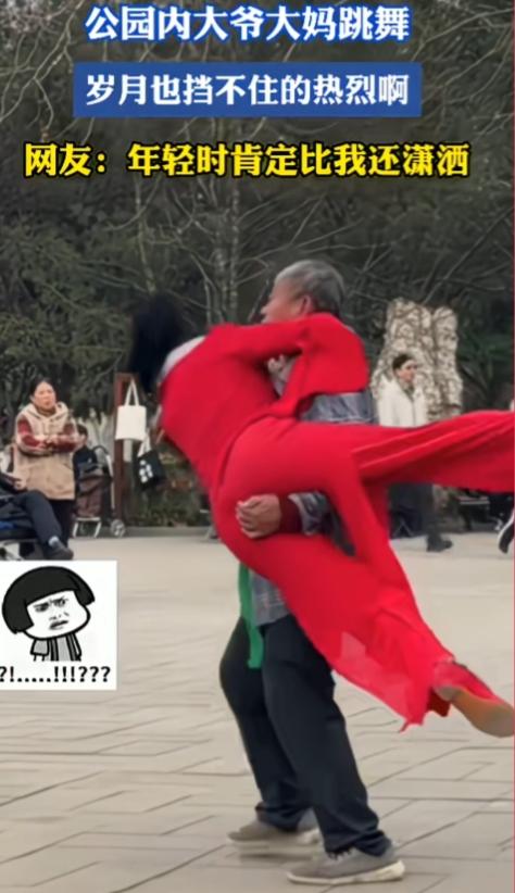 山东，一公园内大爷大妈跳舞，真是岁月也挡不住的热烈啊！

这舞蹈的姿势，非得这样