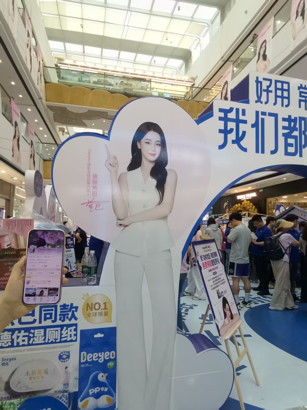 谢谢潇潇带的🆔 