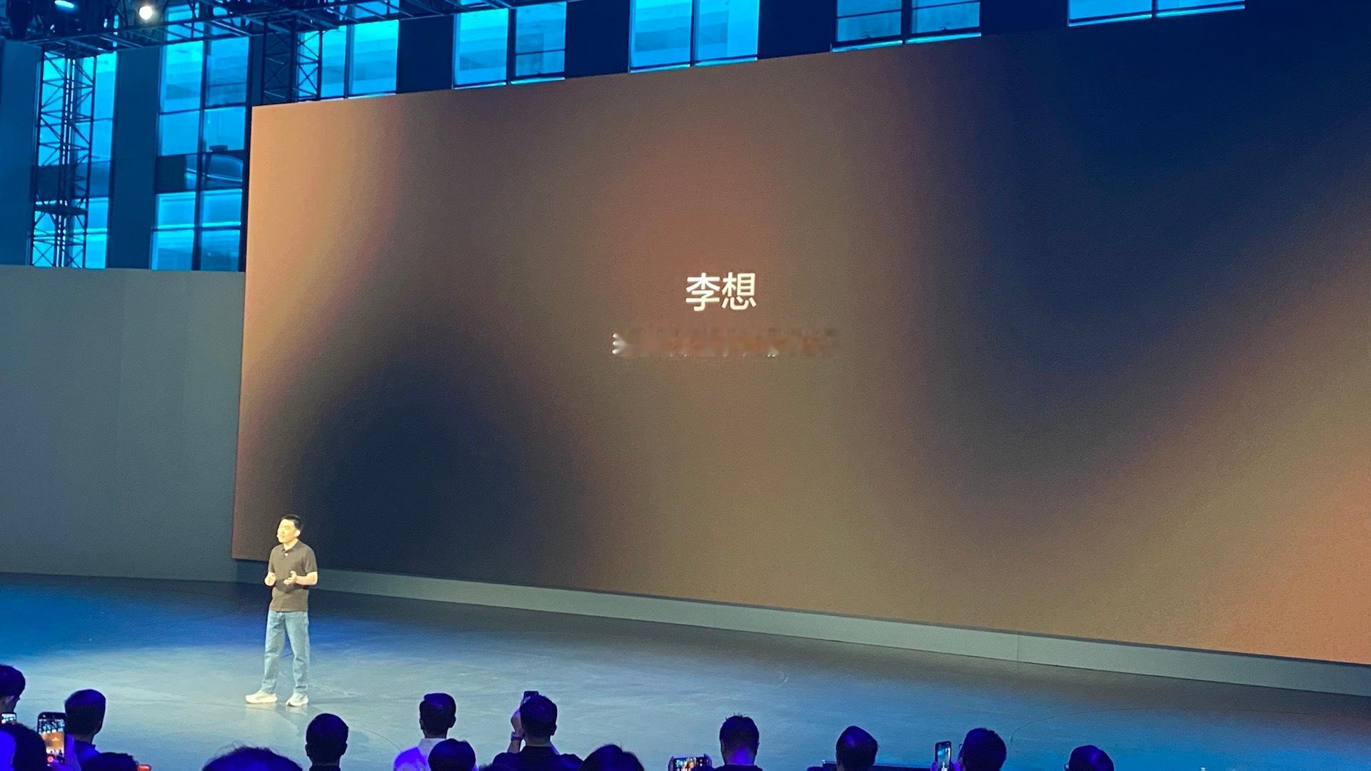 李想来了！李想剧透今晚l8发布会308_IO全新理想l8