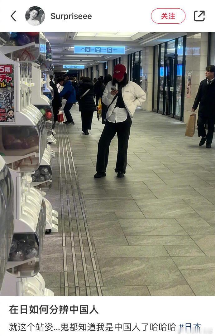 站姿对身体和面部的影响有多大 中国人刻在DNA里的站姿 ​​​