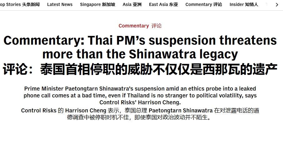 泰国再换总理，他信盟友上台
 
内政部长普坦接任泰国代理总理这个结果，既可以说让