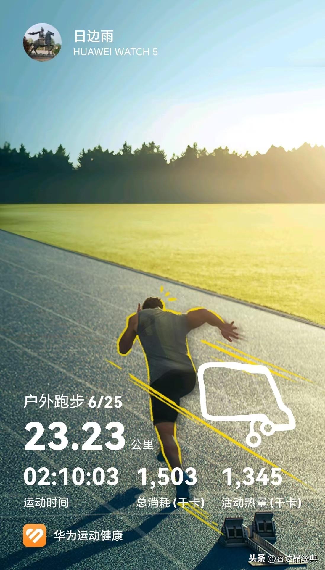 你跑半马最快配速是多少?88分钟，跑步🏃🏃🏃🏃🏃还是要循序渐进慢慢来的