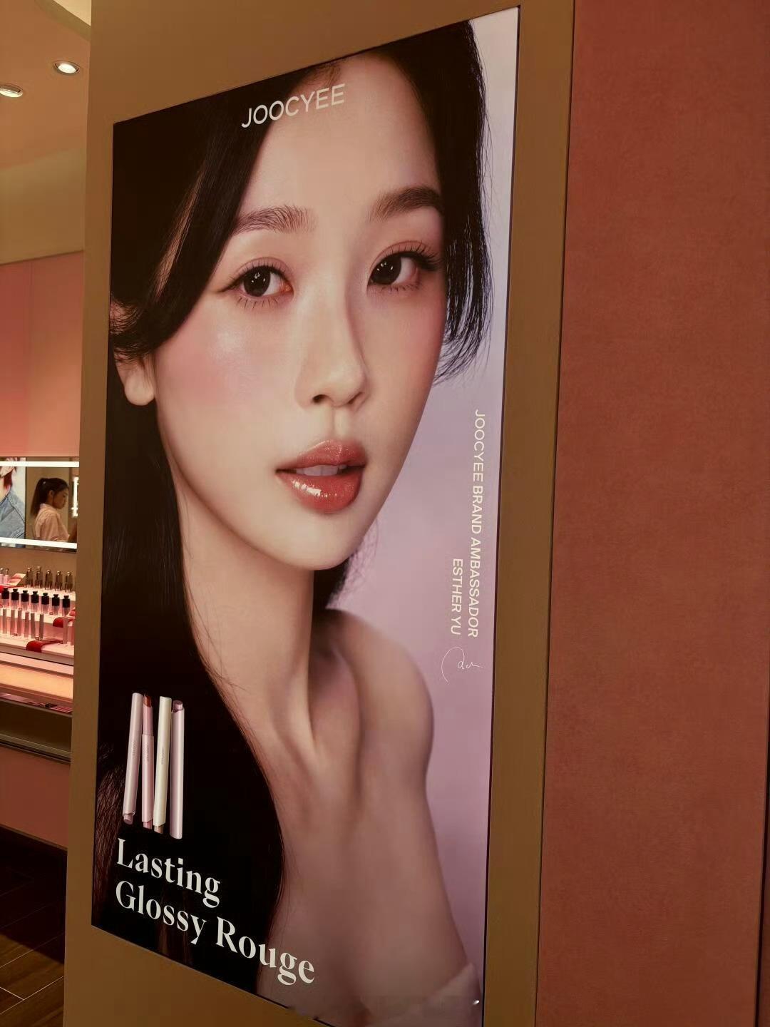 虞书欣酵色新加坡地广，好漂亮啊，真是走出国门的一抹靓丽，951就是强[good]