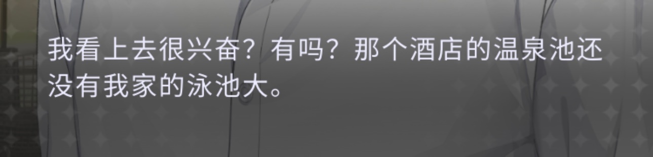 这啥意思啊 
