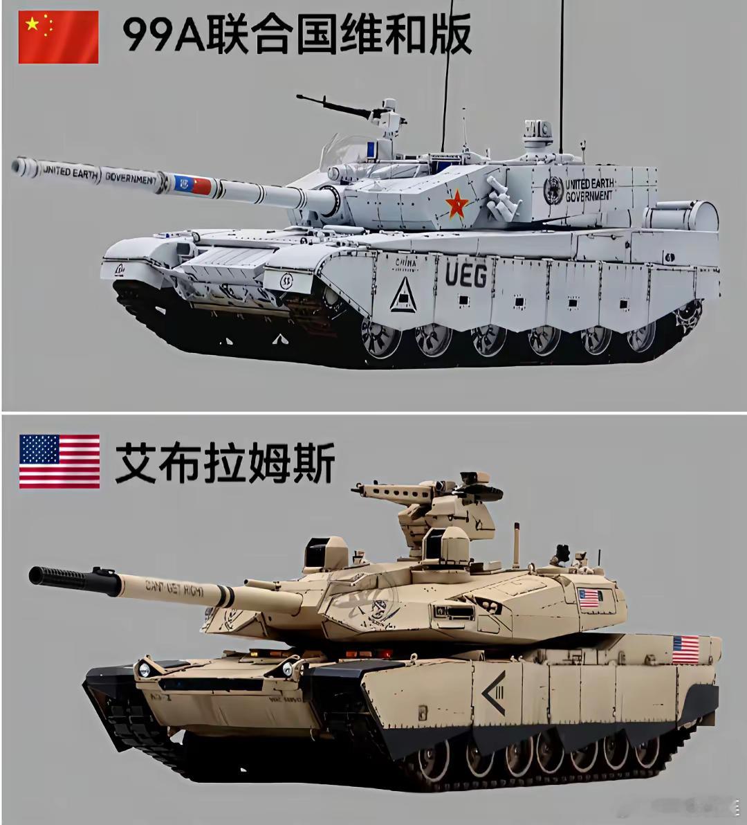 目前我们的坦克主炮已经远超西方主流的坦克火炮[赞] ​​​