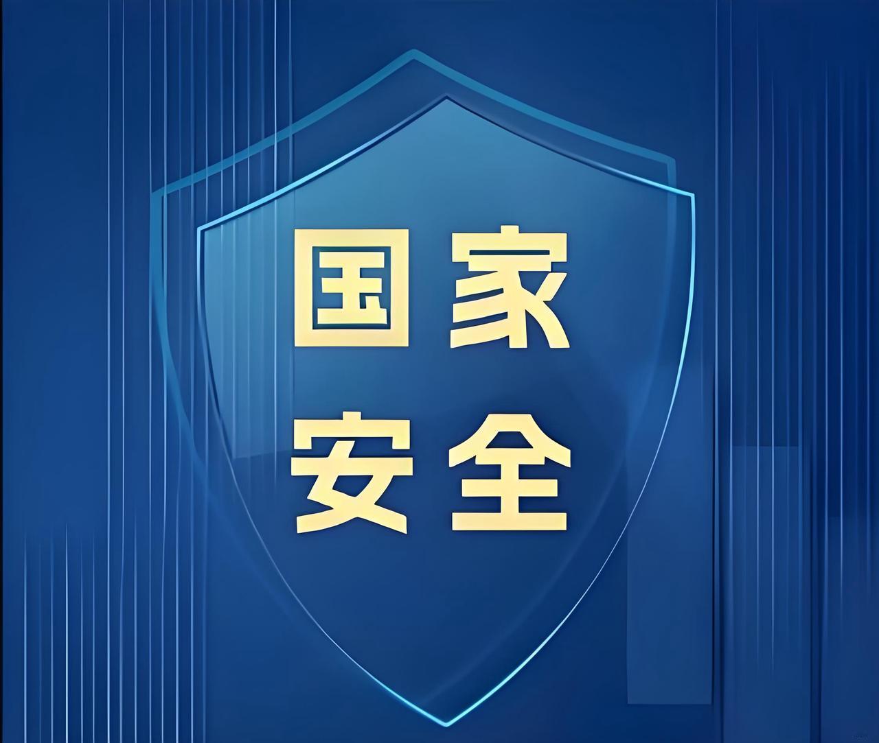 近日，国家安全机关曝光了件重大网络攻击案！
 
美国国家安全局（NSA）对我国国