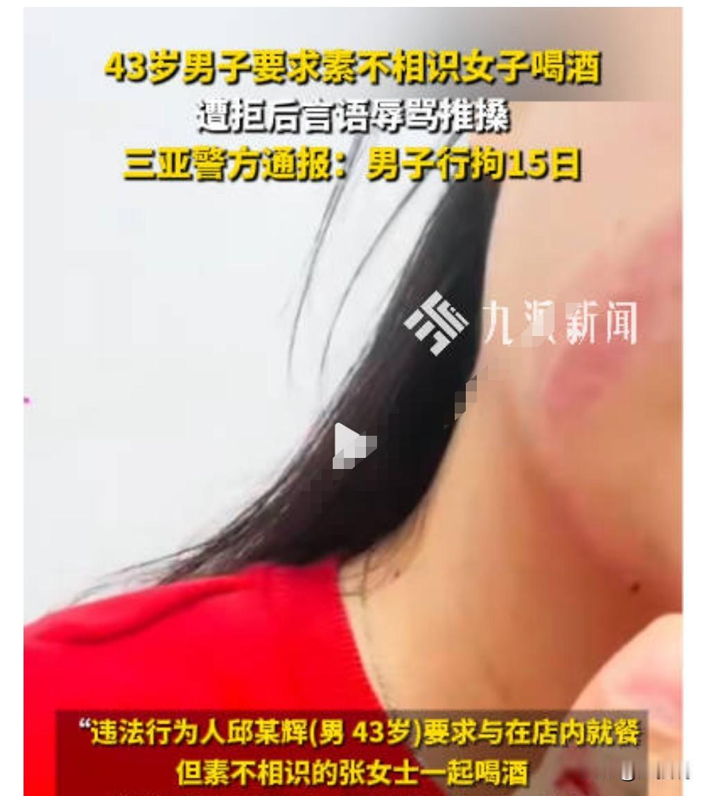 这真是敲响了警钟啊。
法治社会一定要文明，不能做出有违道德和法律的事情。
男子搭