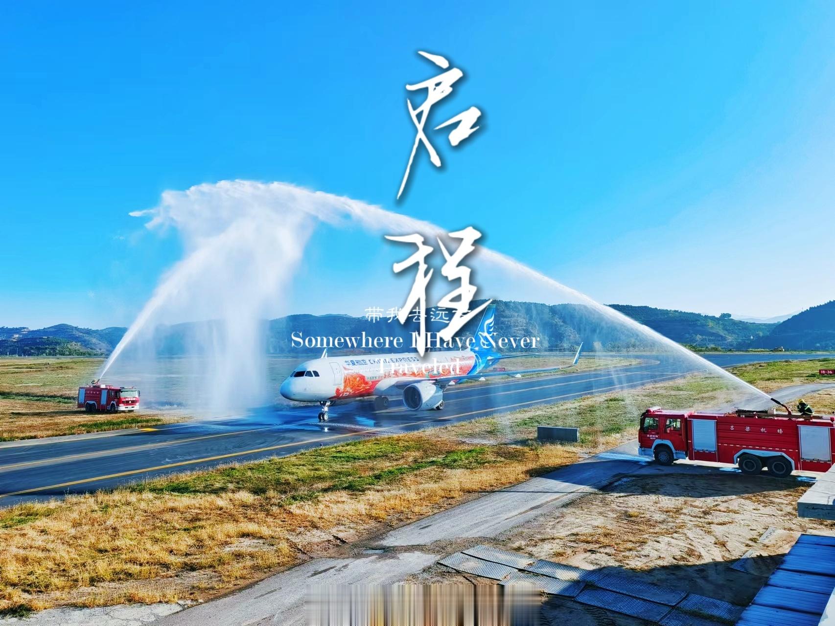 #吕梁号红上天#我以前只知道汾酒在山西，不知道在吕梁，你化身知识传播大使了么#吕