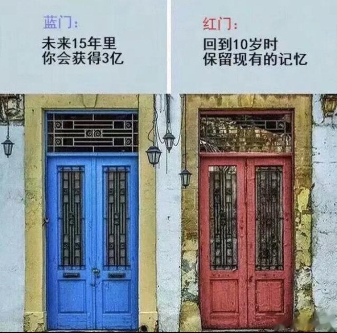 你会选哪个？为什么？ ！！！ ​​​