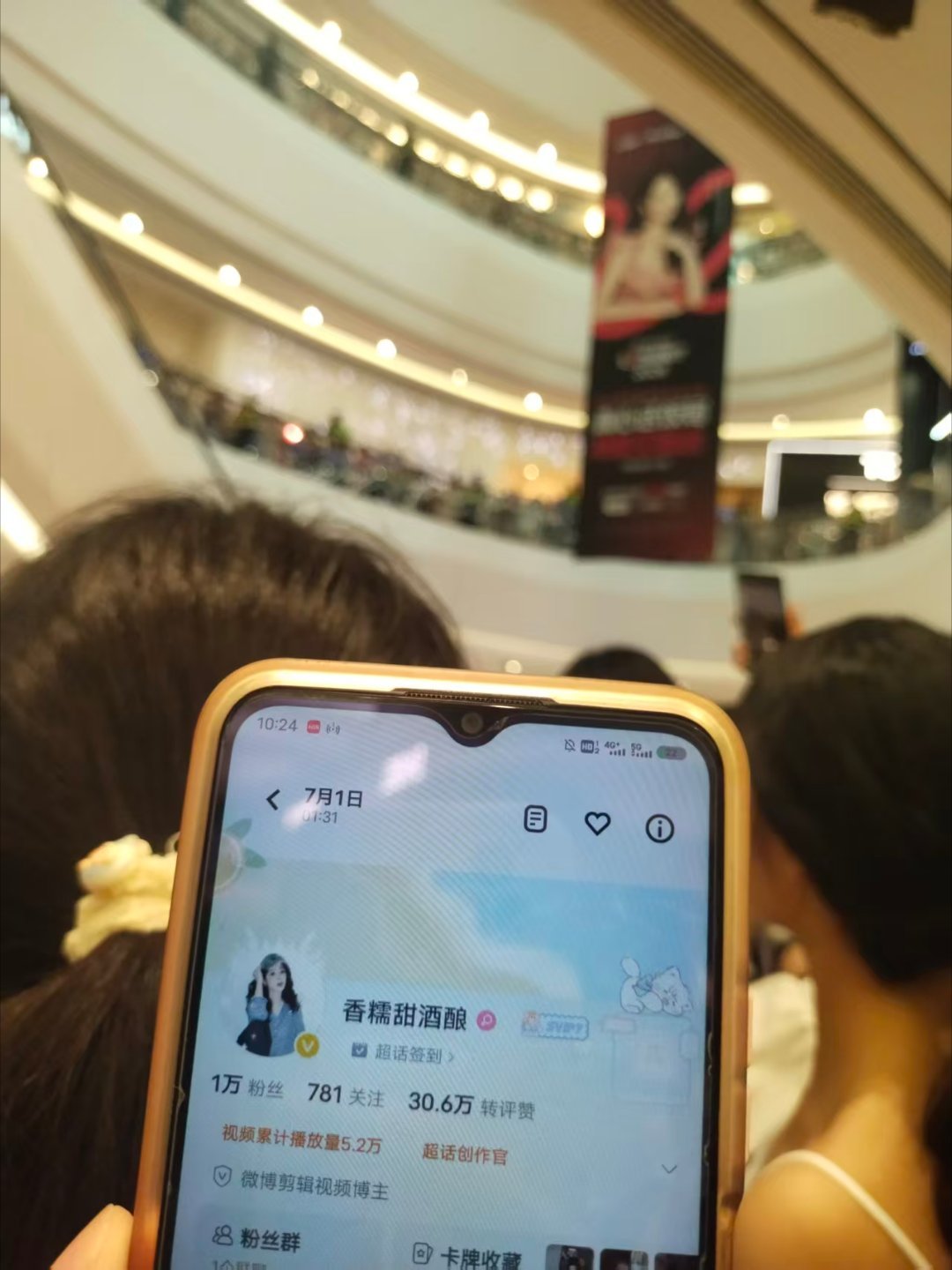 来自宝宝带的ID