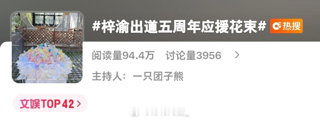 🌽⚡️🌙上榜了宝宝们！来发发贴！ 