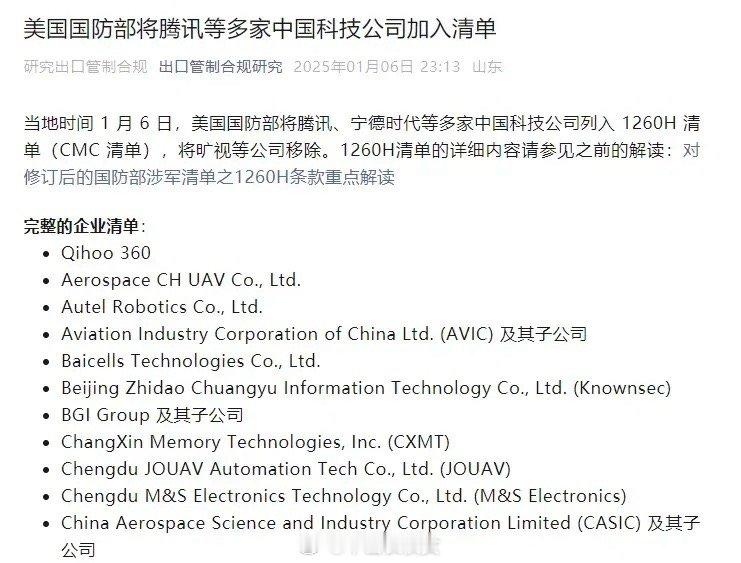 互动平台和行业要闻1、易点天下：成为 AppLovin 大中华区首家电商一级代理