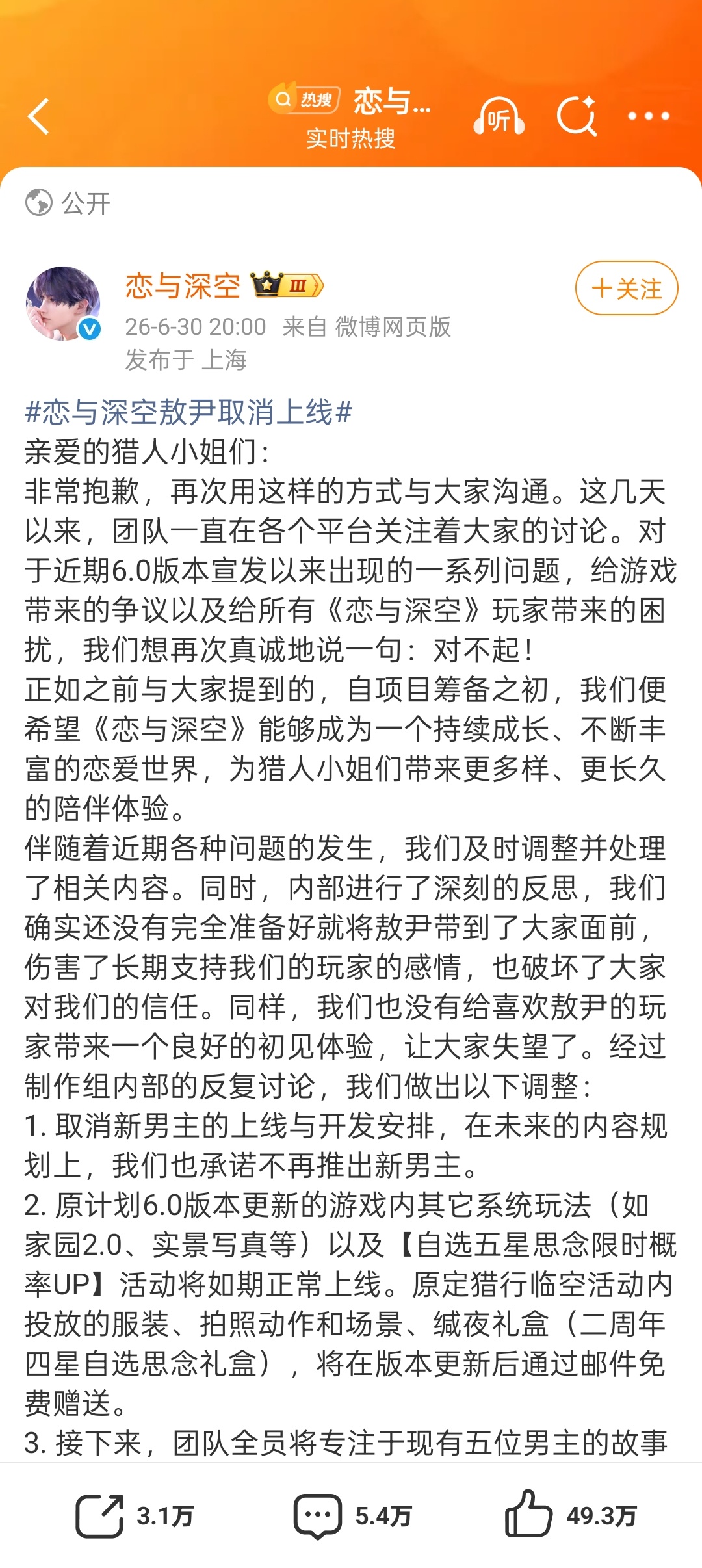我还是喜欢你桀骜不驯的样子（bs）我不行了好好笑（叠甲：我不玩lysk） 