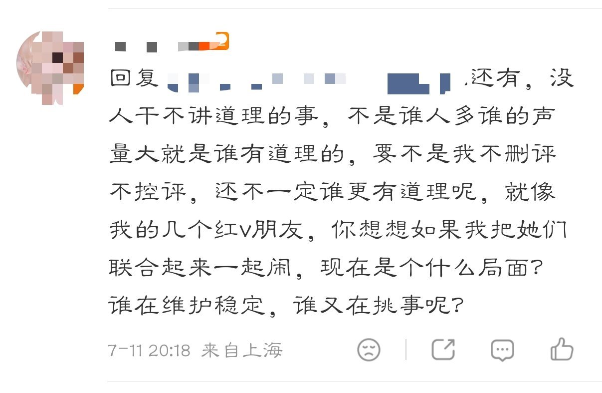 原来檀圈能稳定都是她的功劳啊我嘞个雷霆发言我要哭了好感动啊檀丝都给你你妈妈老师跪