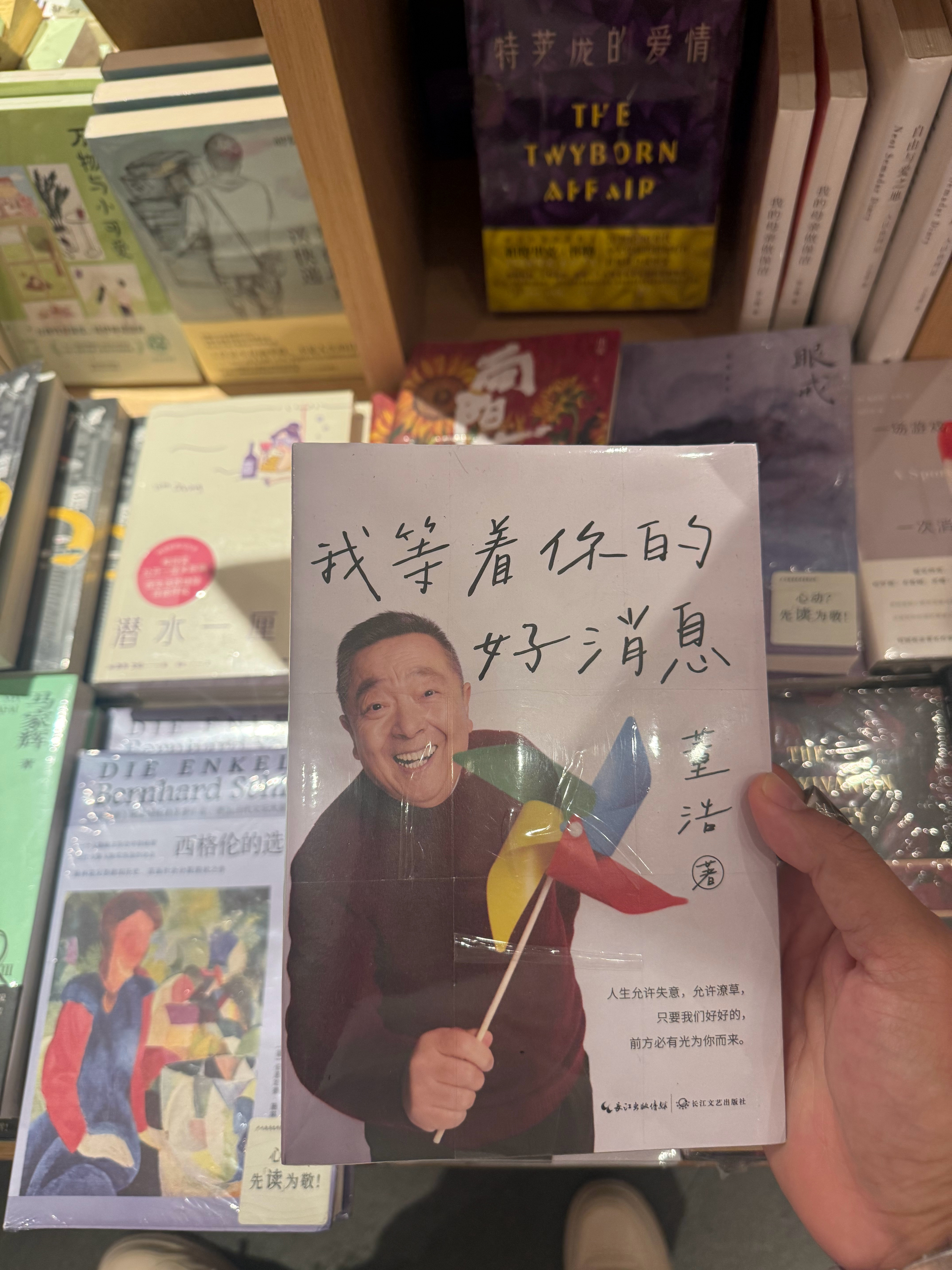 最近大家看了什么书 