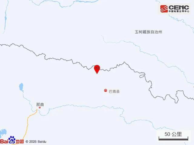 震情速报｜10月22日22时33分 西藏那曲巴青发生7.0级地震