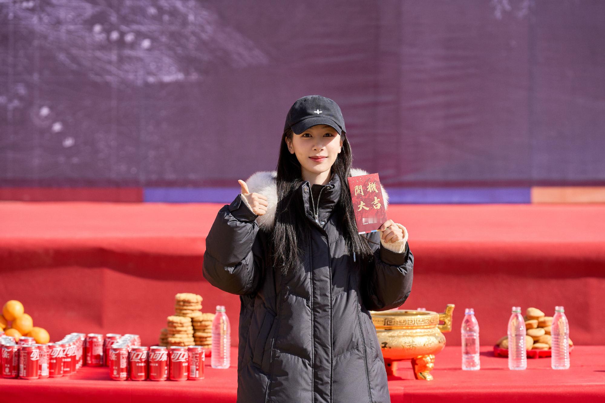 杨紫生命树开机plog开机大吉，事事顺利 ​​​