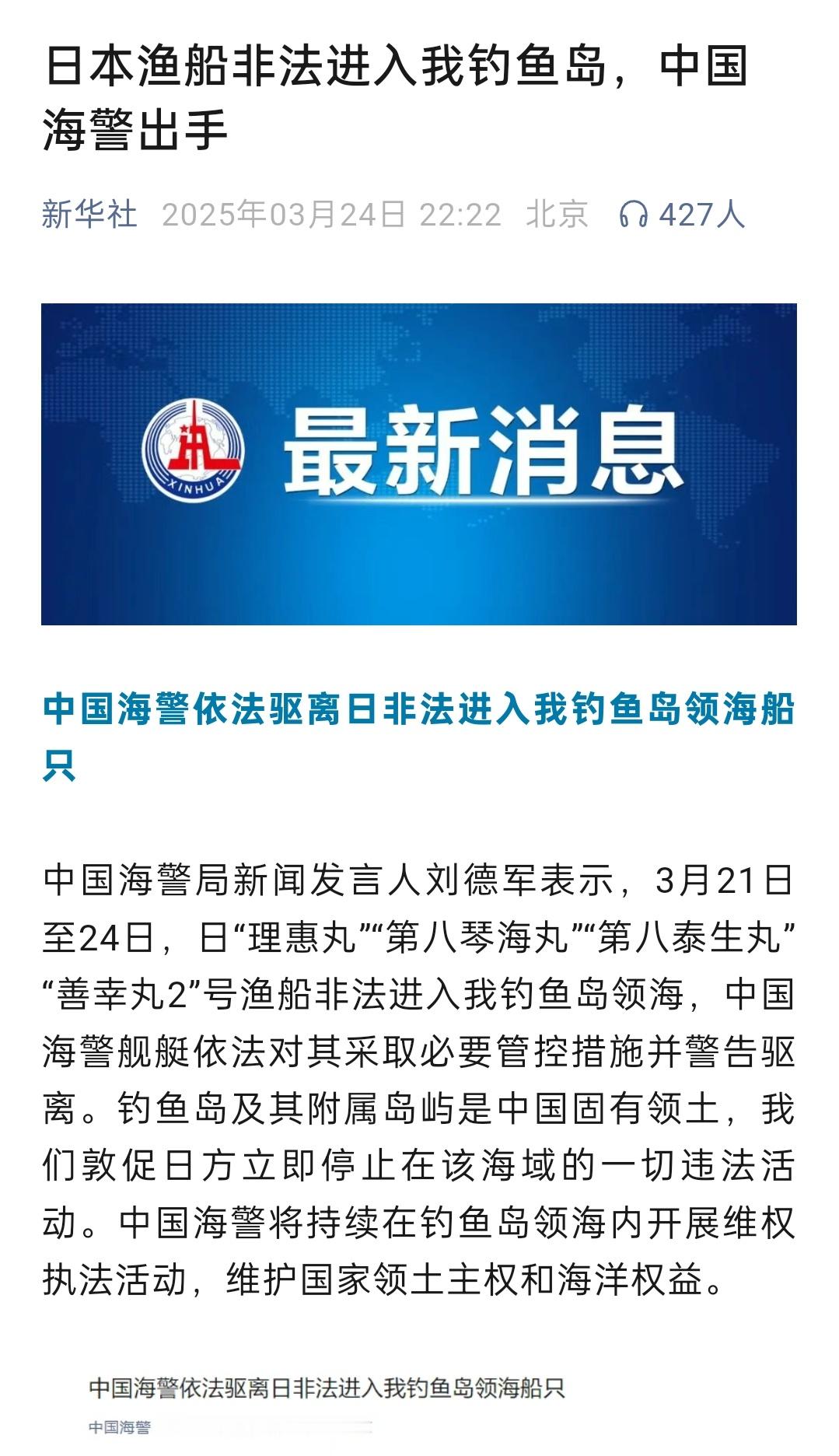 冈本下克上传统，一而再再而三，果然是【优良传统】[二哈] ​​​