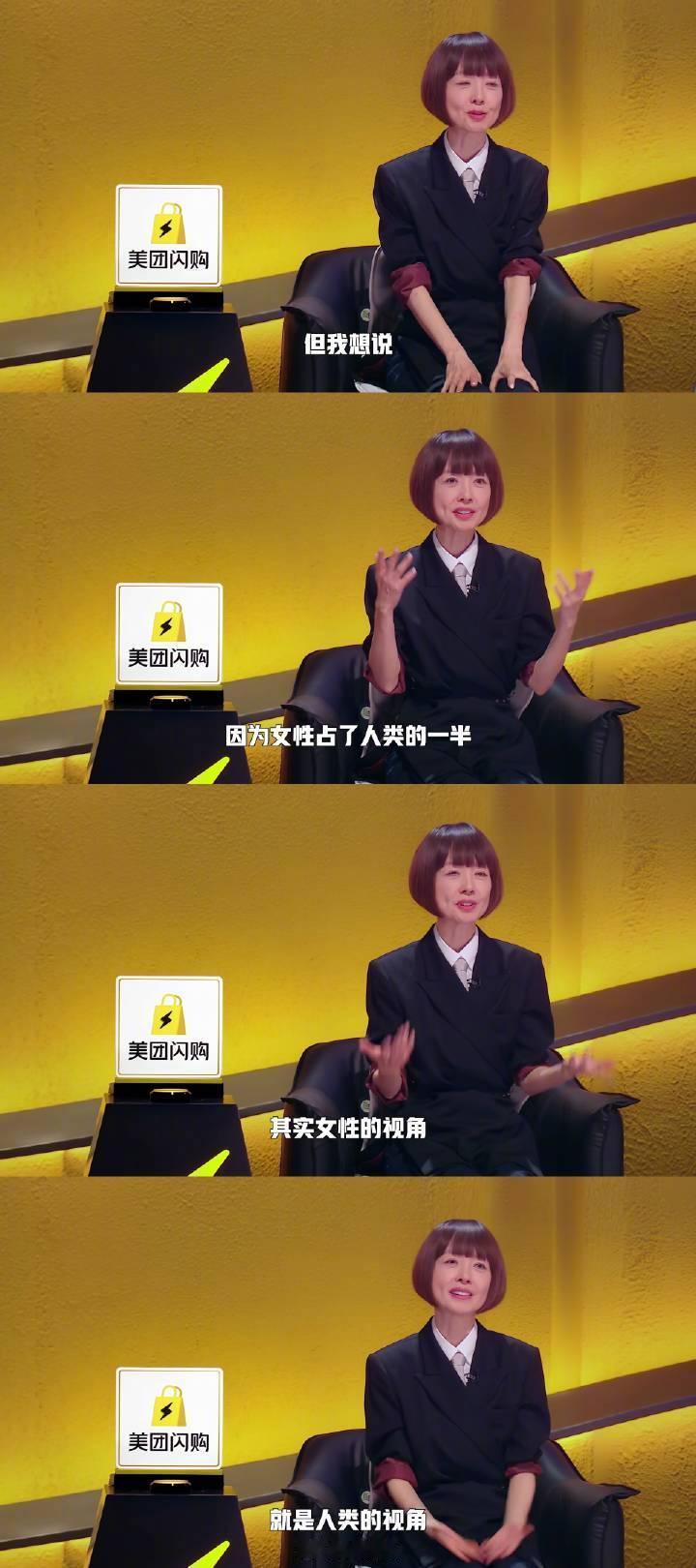 欲望羞耻当一个女性有了话语权，她就不会只说自己 ​​​