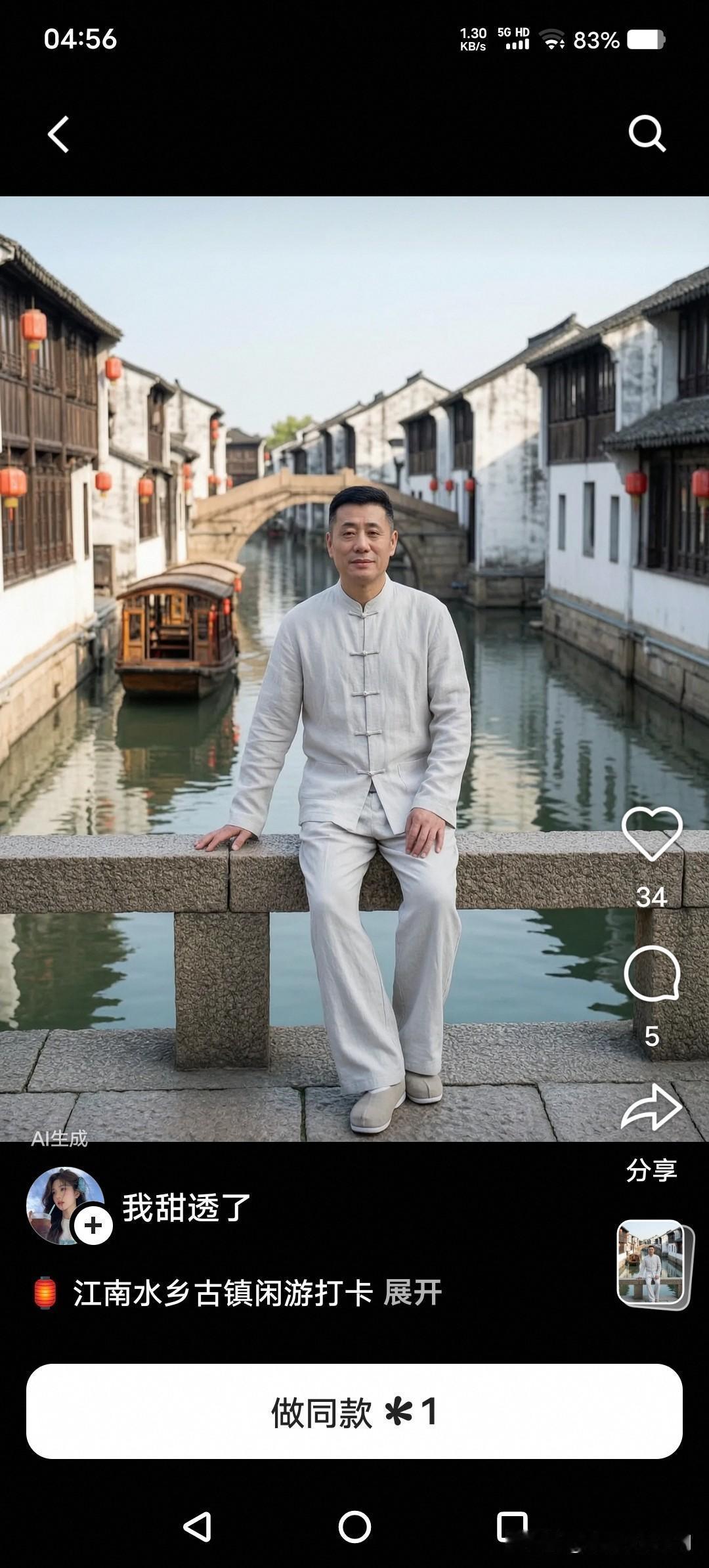 一个人健康的身体乐观的心态是第一，健康的身体是1，房子车子票子是0。
失去了健康