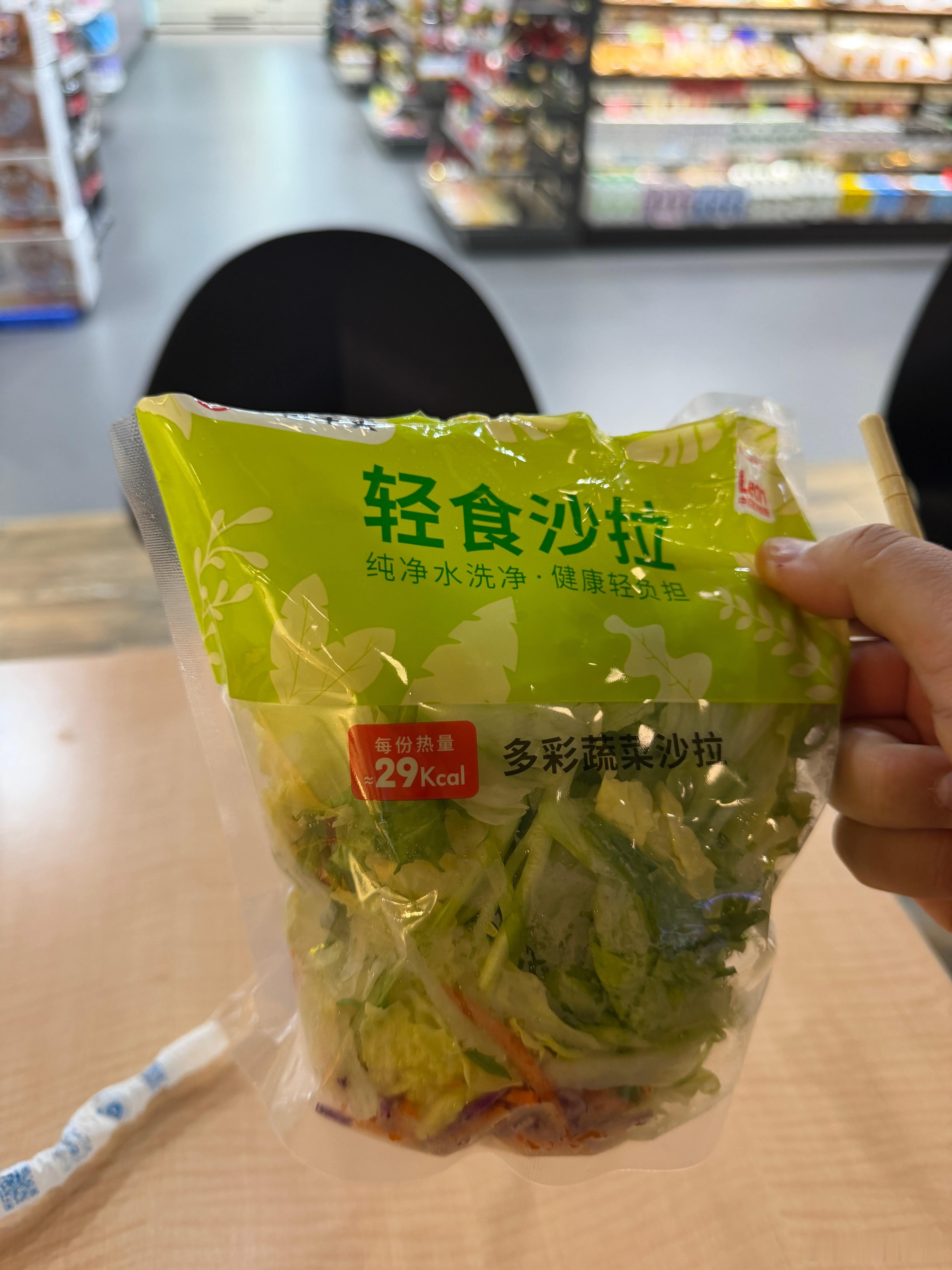 下午18：00准时发红包🧧🧧🧧🧧🧧🧧🧧🧧我啃菜叶子省钱不能亏了兄