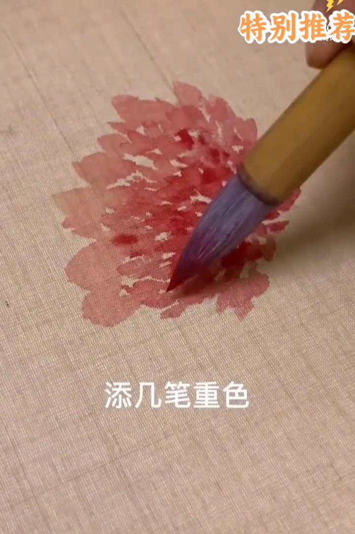 特别推荐：没骨牡丹绘画示范。
·曙红点出花心，聚点成球，花心有深浅变化，添几笔重