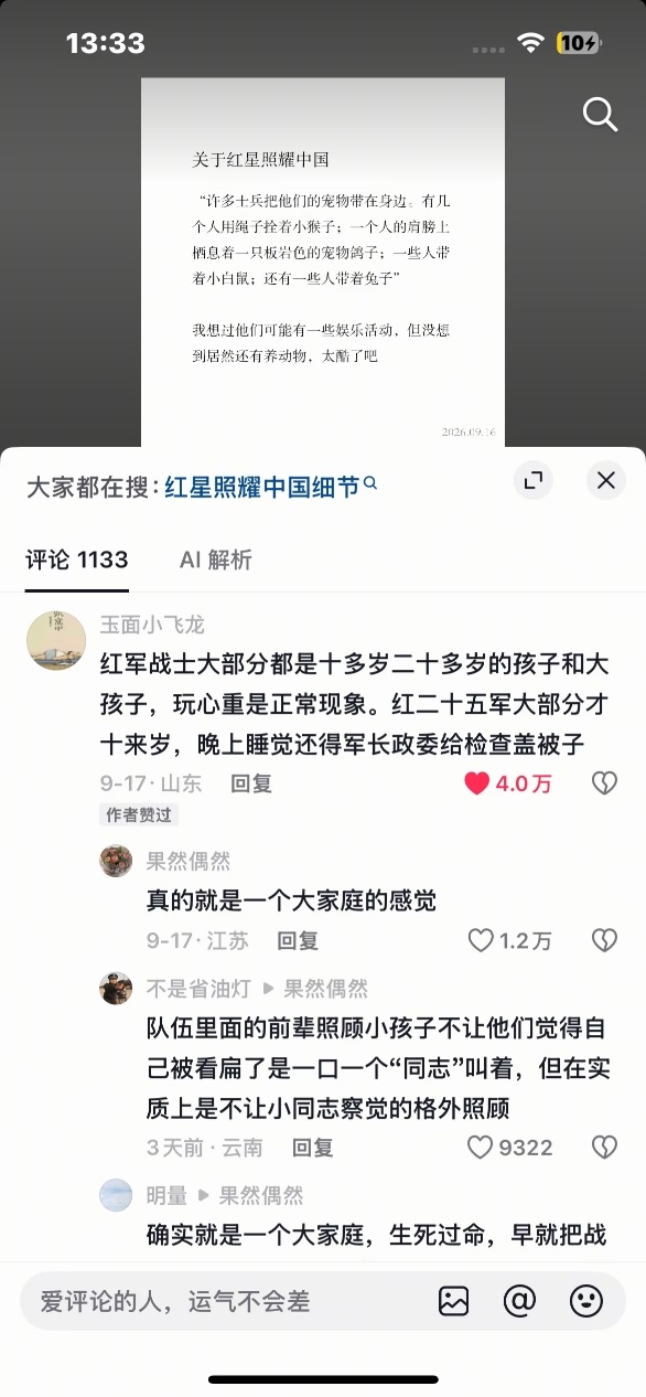 感觉好温馨啊ദ്ദി(˶>𖥦