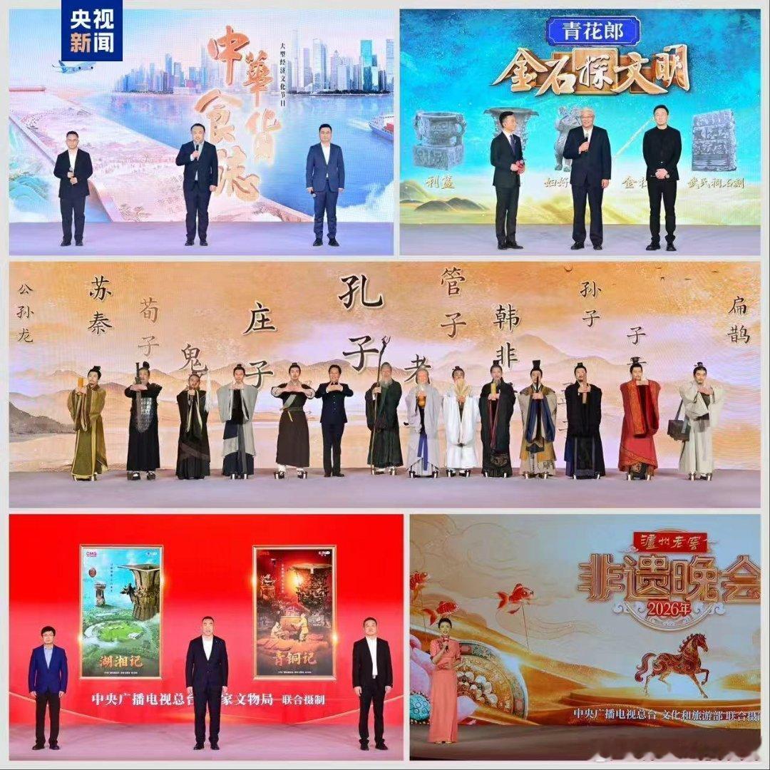 2026年CCTV1综合频道片单发布 时代力作直击人心！《中国新基建》看发展脉搏