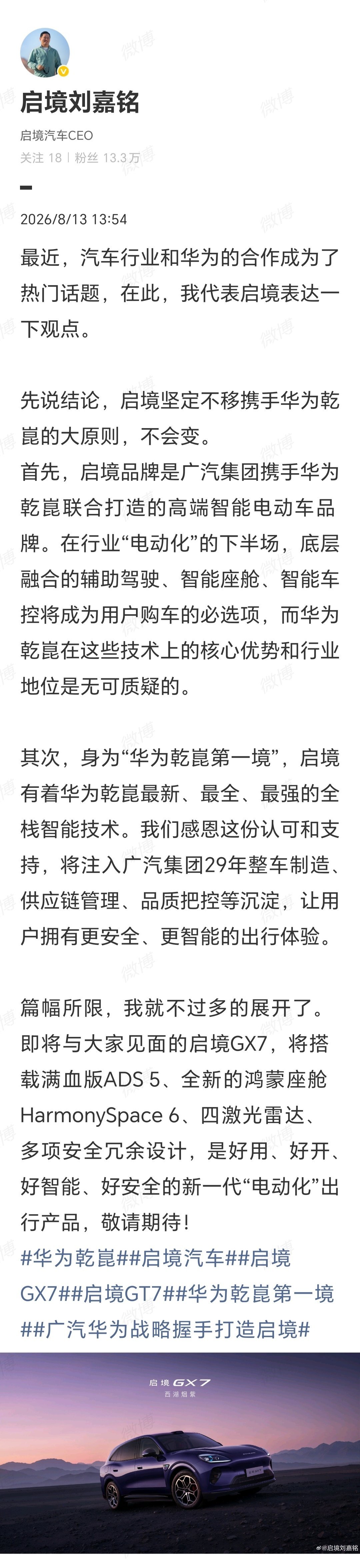 觉得华为的技术成本太贵，完全可以理解，华子又不是开黑店的，不会强迫大家做选择只不