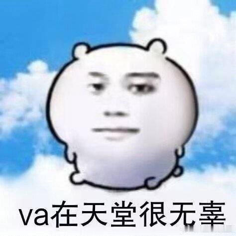 嘉豪受真是把我害惨了我只是发了一碗面条而已 