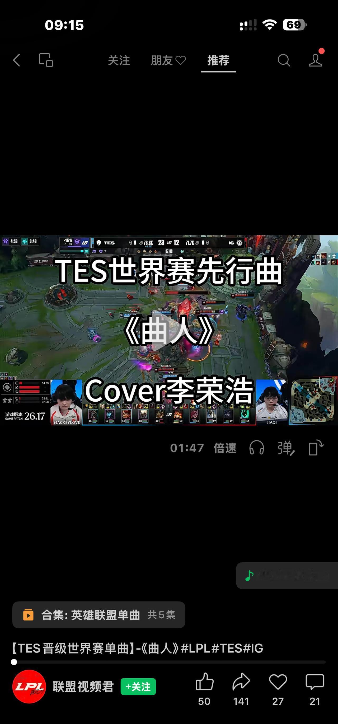 都听了嘛 新歌曲
滔博感觉有点无敌了 赢了也有曲儿