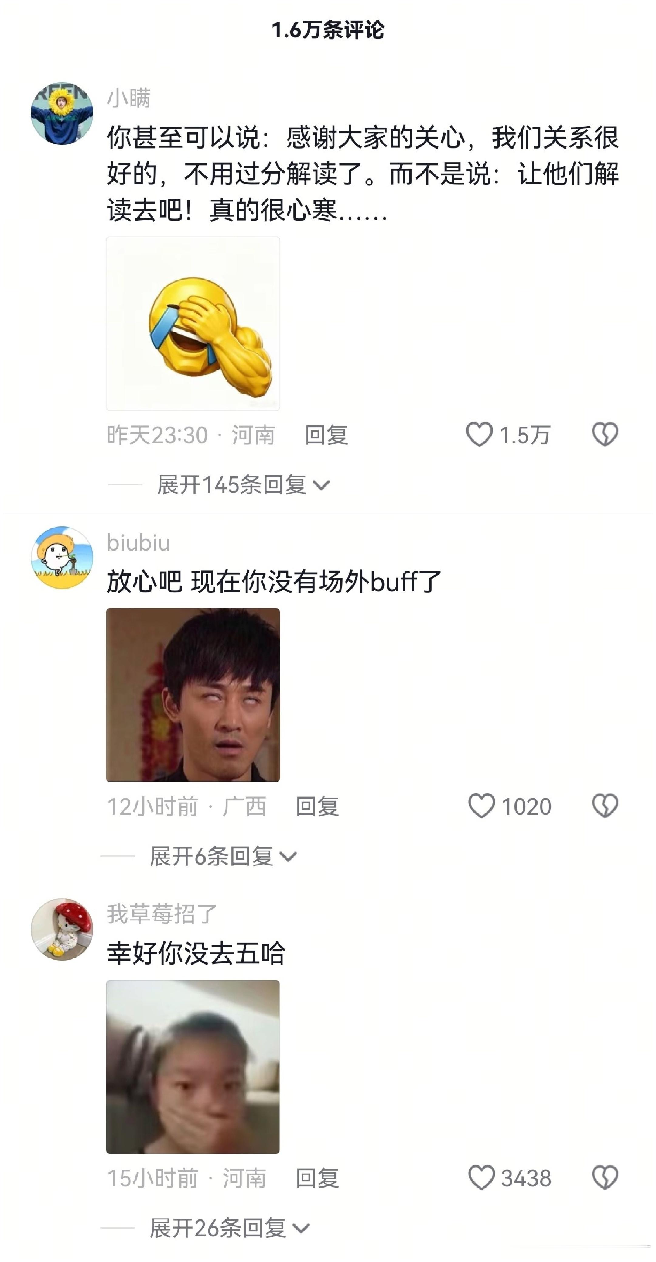 李晨口碑翻车我比较诧异的是，白鹿口碑竟然差成这样了，李晨帮她说话网友说翻脸就翻脸