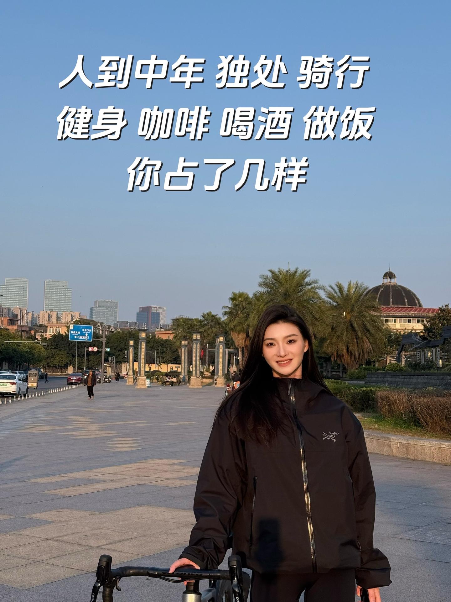 你占了几样？
