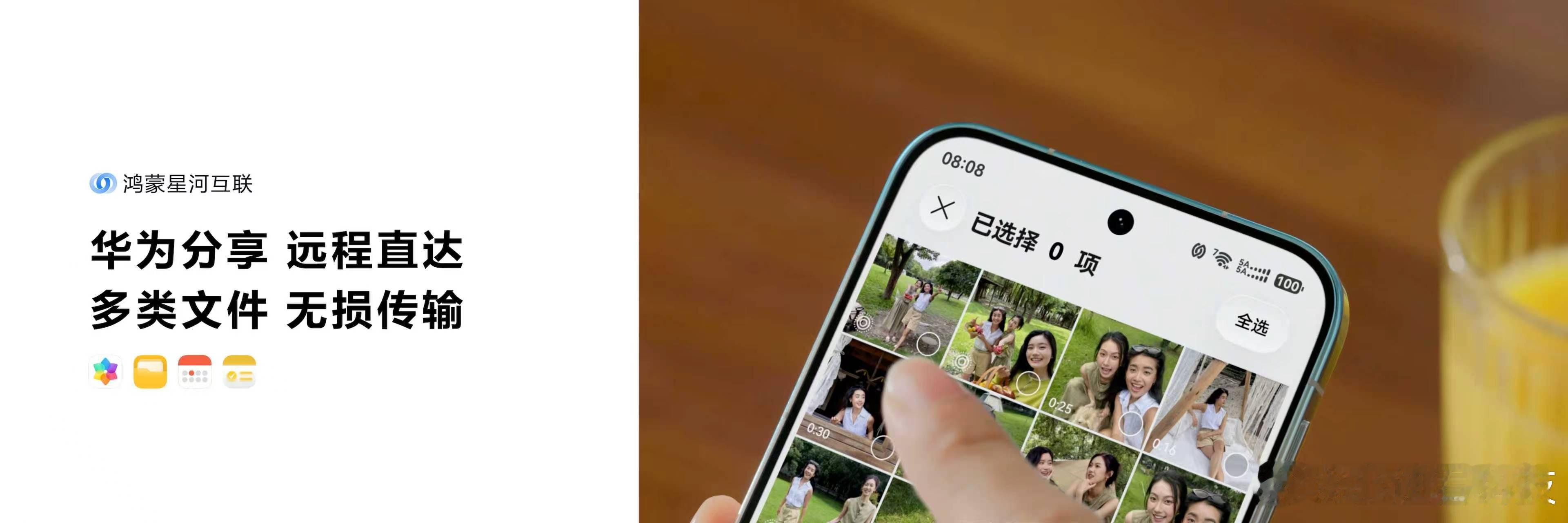 完鸿蒙7这一轮更新，我最大的感觉是：现在系统已经不流行“单科状元”了。小艺继续往