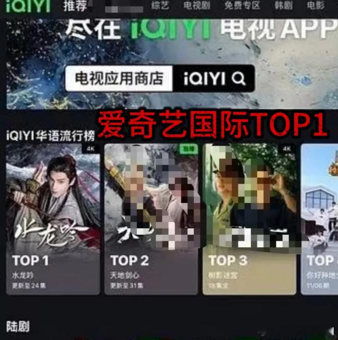 水龙吟偏偏你最争气《水龙吟》太争气！海外首播成绩炸裂，多国榜单登顶，外国观众追更