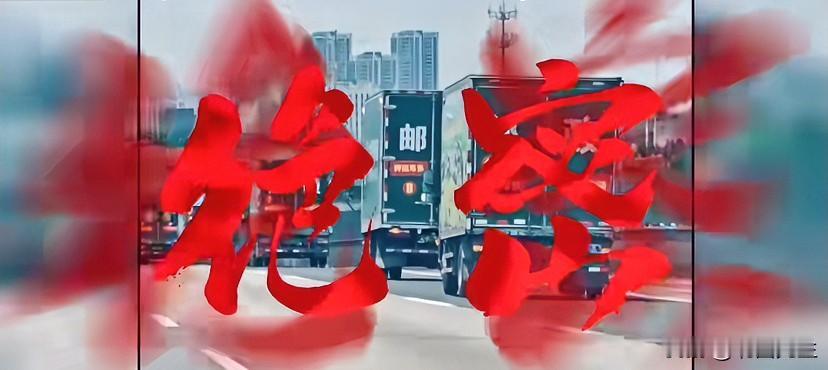 又一年高考季，高考试卷的押运是重中之重，过程属于绝密级别，严防死守不止是怕被盗。