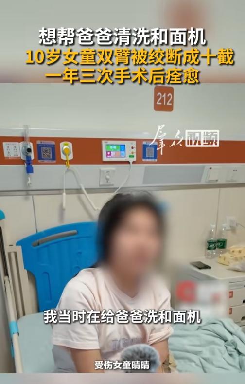 “悲剧还是发生了！”7月29日报道，湖南，一女孩格外懂事，很少任性贪玩，想帮爸爸