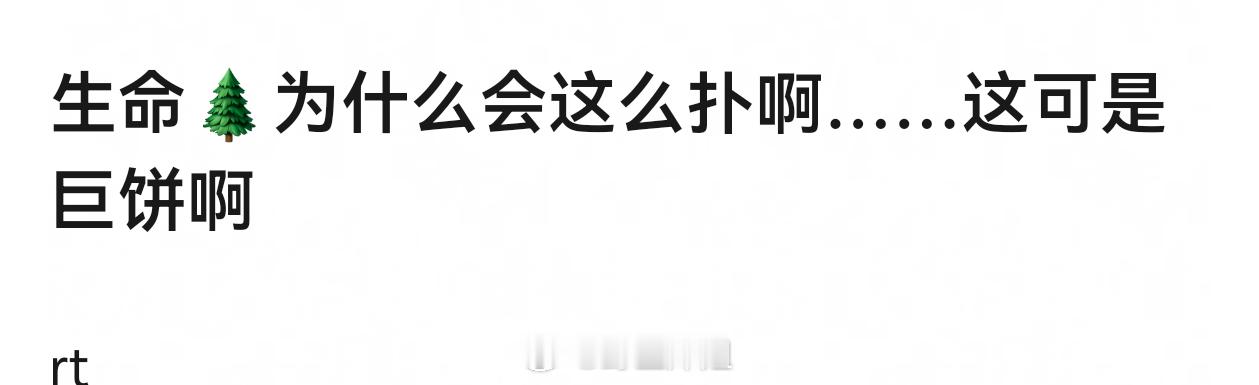 大家觉得《生命树》算不算史诗级大制作 