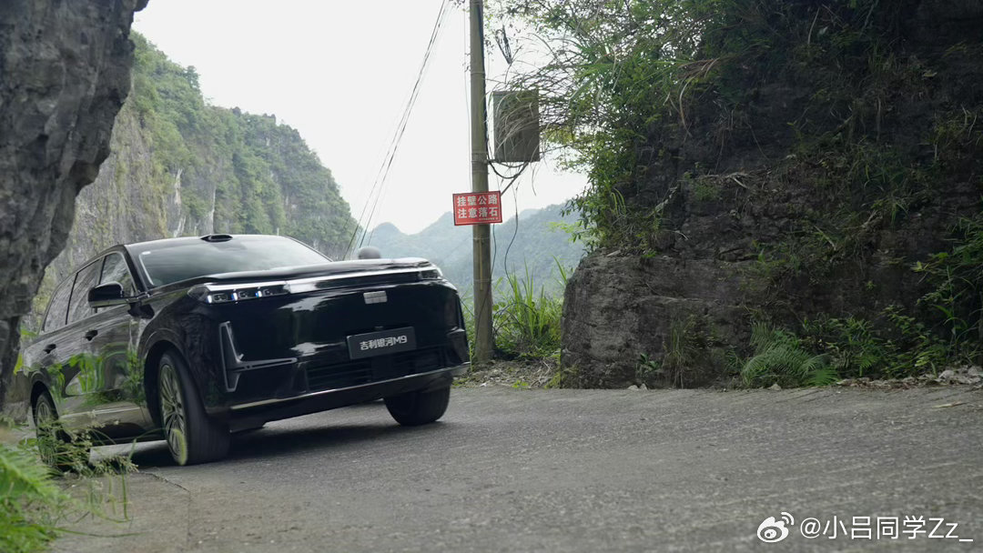 看完银河M9跑湘西这段挂壁公路，真的能感觉到千里浩瀚H5这套智驾很靠谱。这边山路