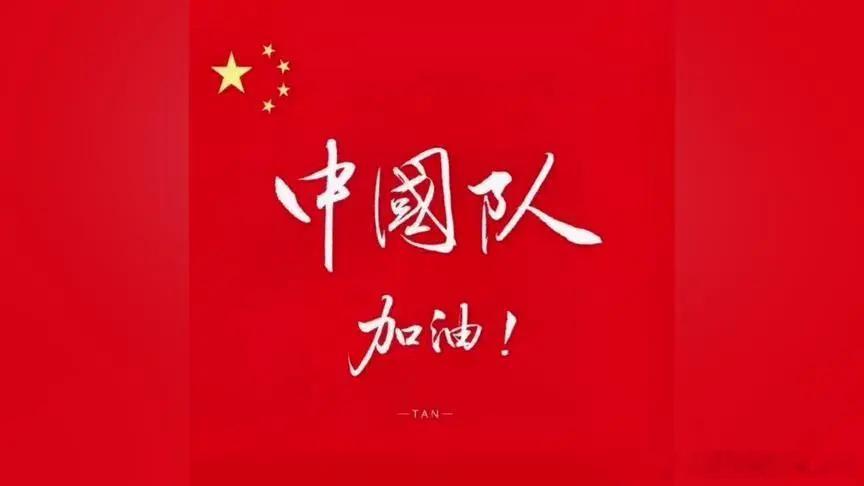 做一个充满正能量的人，去感染和影响身边的人。当面临困境时，不要退缩，要勇敢地拥抱