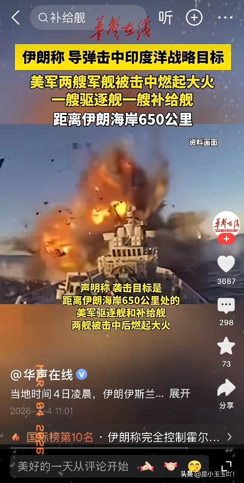 老特这下彻底傻眼了！

直接硬刚美国，打基地、炸航母、冲驻外使馆，一点都不手软，