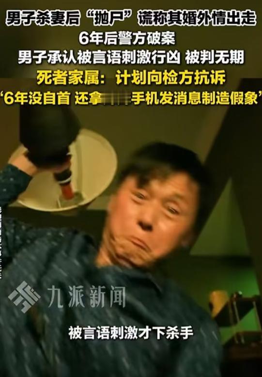 2019年，贵州张某夫妻交流时，妻子嫌弃男方力不从心，还提到之前流掉的那个孩子不