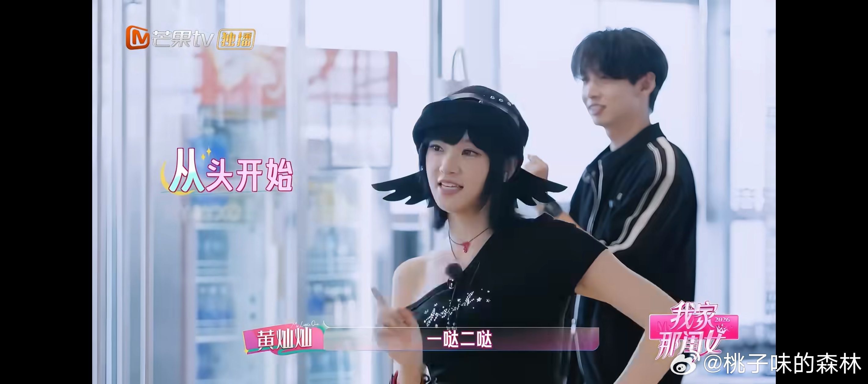 黄灿灿也是当上舞蹈老师了我家那闺女黄灿灿临时当起舞蹈老师，带着齐思钧和吕严一起练