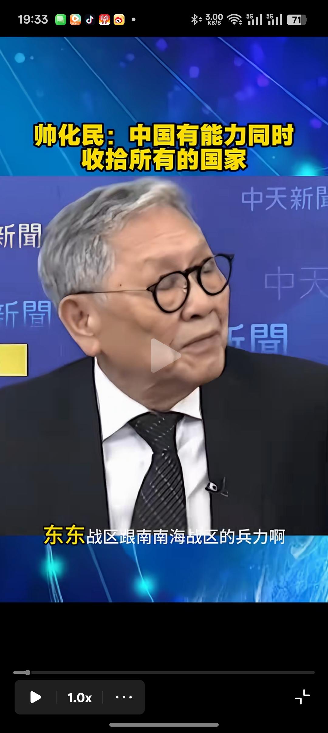 我觉得这个帅化民非常聪明，他说的几乎所有的事情全都是假设推演。

只在节目里输出