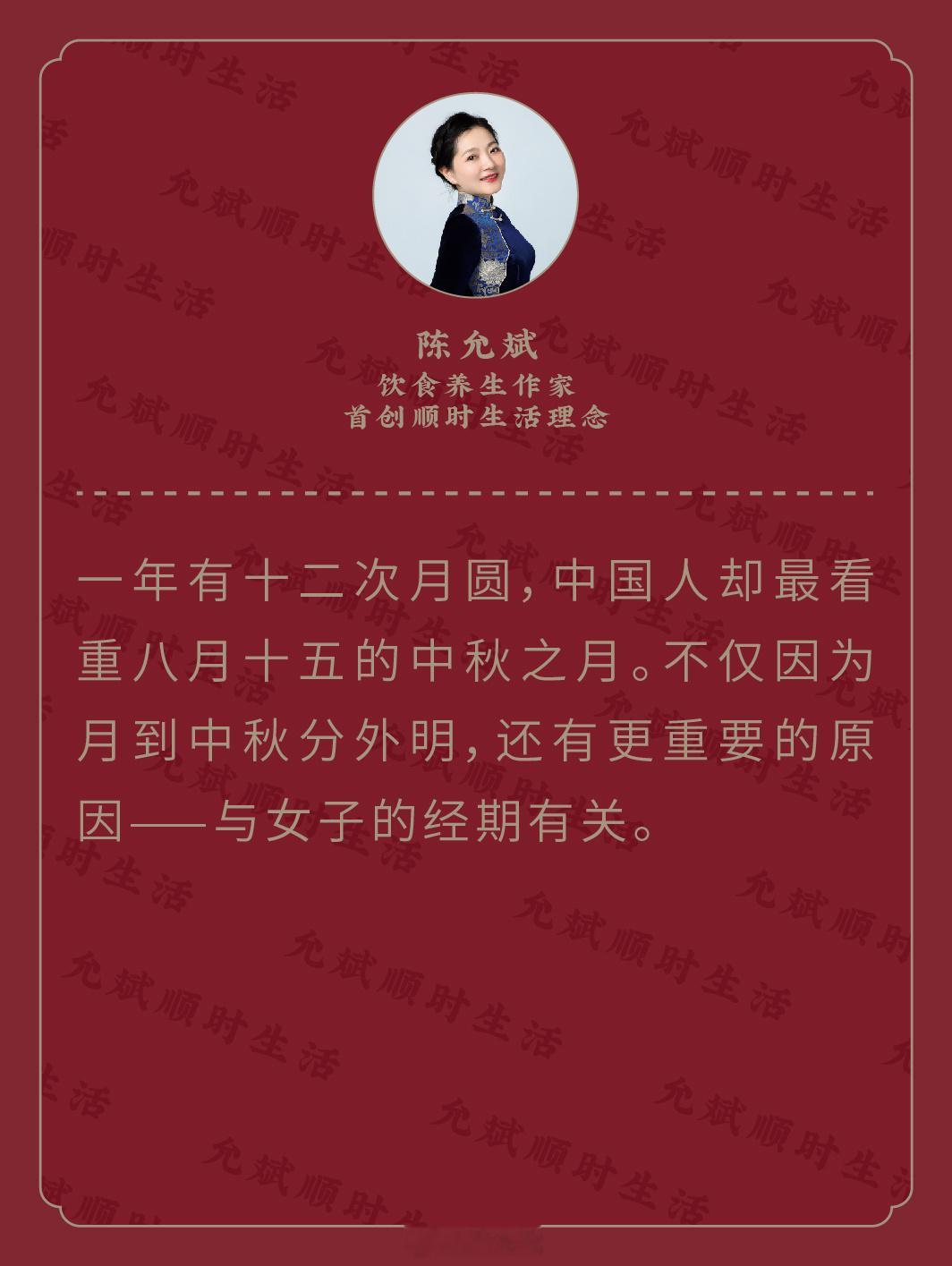 每年中秋，月亮和太阳的引力达到最大，对地球的影响也最大。地球上的海水会形成一年中