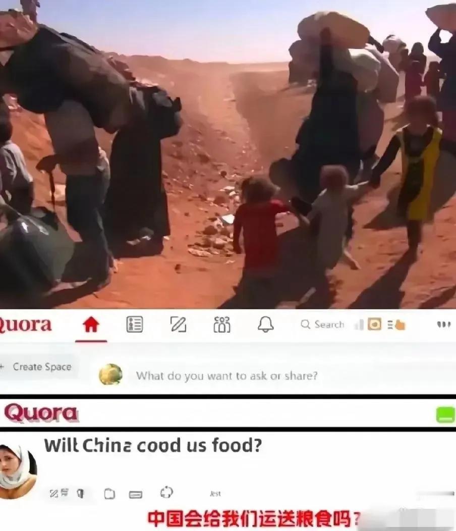 水深火热的叙利亚人民最终还是想到了中国：“中国会给我们运送粮食吗？”可现在的问题