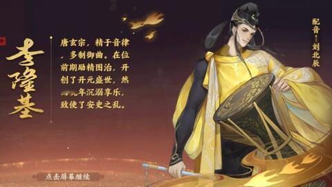 《李隆基76岁那年，没在兴庆宫焚香祭天，也没抄《道德经》赎罪——他坐在冷井旁，把