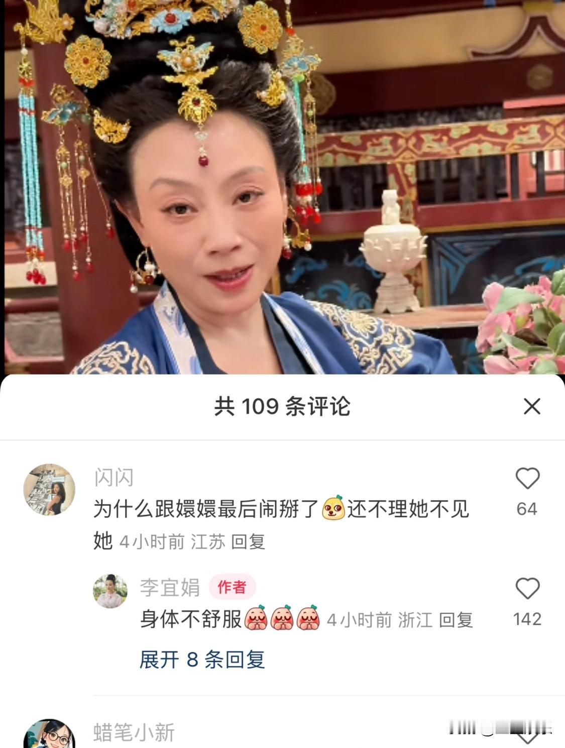 端妃本人亲自解释为什么最后和甄嬛闹掰了！