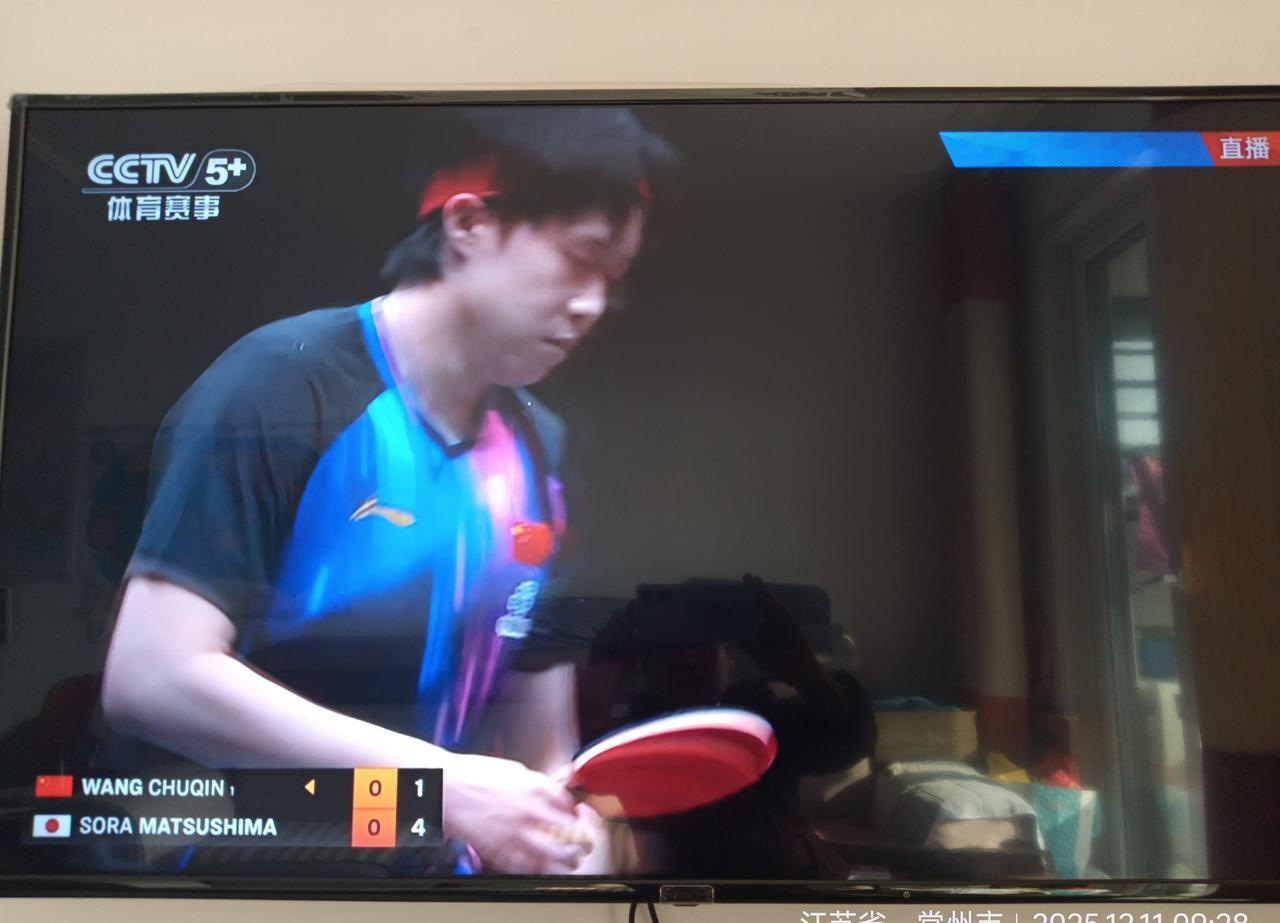 看乒乓球这么多年，第一次体会到“不敢呼吸”是什么感觉。
不是怕打扰他，是怕那口气